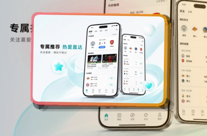 欧亿体育 综合体育APP